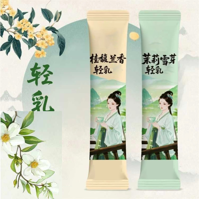Home Fragrance Brands - 10 szt. x 20g/Pudełko Naturalny Premium